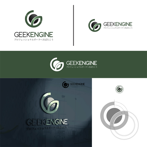 Engine design with the title 'Geek Engine Logo'