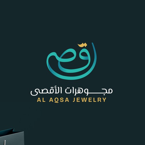 Jewelry design with the title 'Al Aqsa Jewelry مجوهرات الأقصى'
