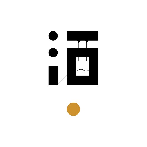Bar logo with the title 'Japanse "kanji" design. Bar Logo Design.'