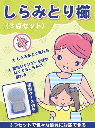 Cartoon packaging with the title 'Baby Design Packaging'