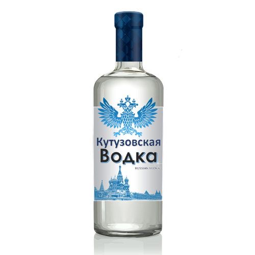 Vodka label with the title 'Russian Vodka'