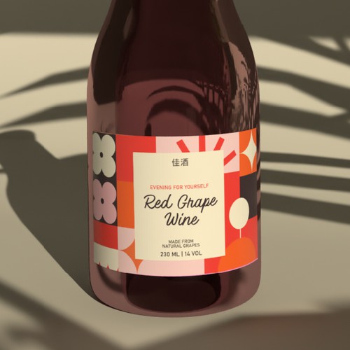 Wine packaging with the title 'Special wine for working women. label design for mini-bottle of delicious wine'