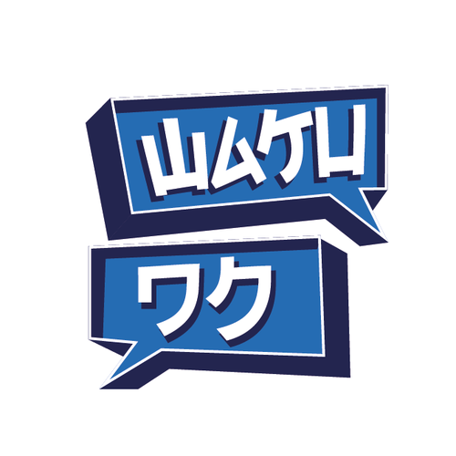Anime logo with the title 'A logo for an anime diary app. '