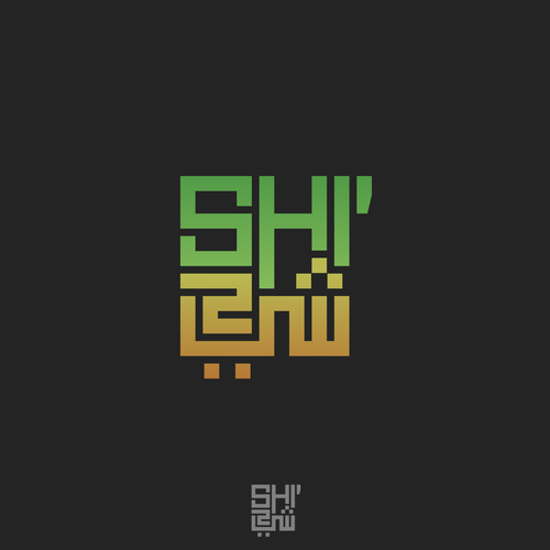 Arabic calligraphy design with the title 'Shi' logo concept with Arabic calligraphy'