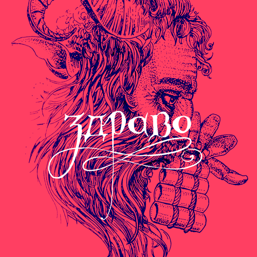 Hand-lettering artwork with the title 'Здраво // Hello in Serbian Cyrillic'
