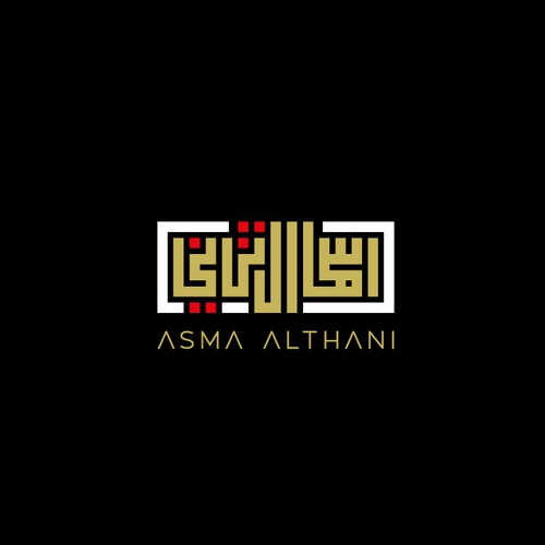Royal design with the title 'Asma AlThani'