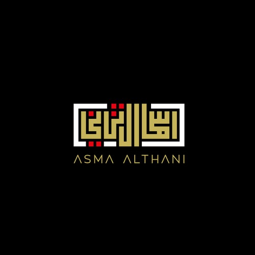 Rectangular logo with the title 'Asma AlThani'