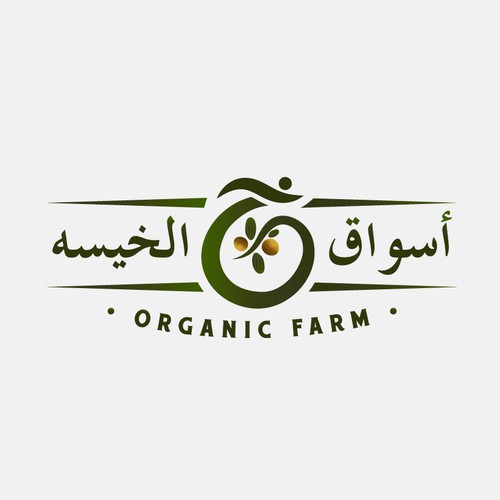 Qatar logo with the title 'Qatar Farm '