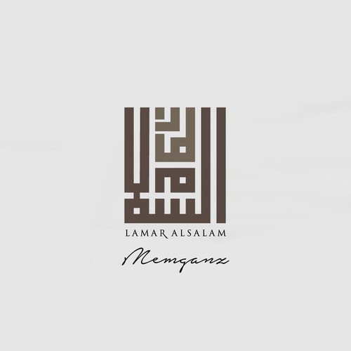 Arabic calligraphy design with the title 'Lamar Alsalam Logo'
