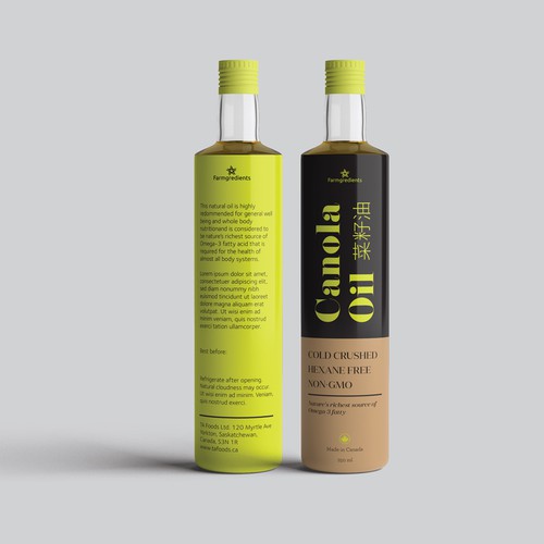 Oil packaging with the title 'Cooking oil label design'