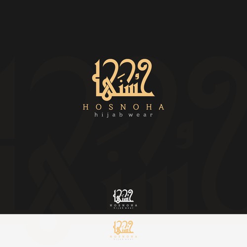 Arabic brand with the title 'hijab wear'