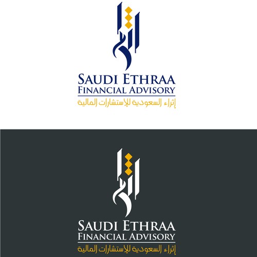 Qatar logo with the title 'Name Calligraphic logo style'