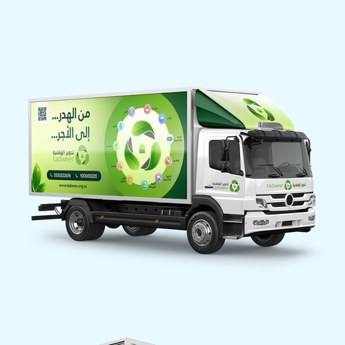 Arabic design with the title 'Truck Wrap Design'