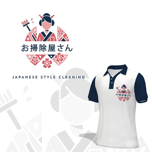 Cleaning company logo with the title 'Logo for お掃除屋さん - Osoujiyasan, a Japanese Style Cleaning Brand'