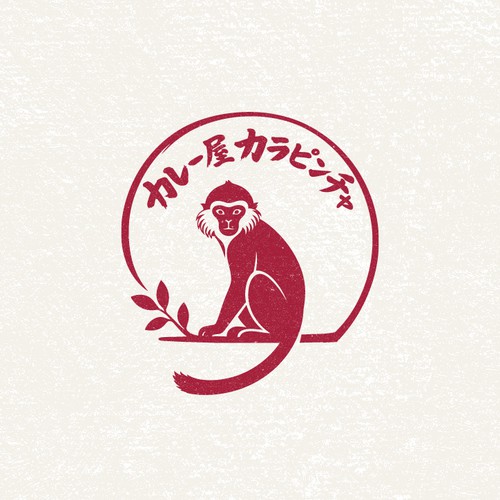 Japanase restaurant logo with the title 'Elegant Purple-Faced Langur Logo'
