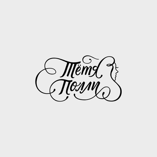 Log logo with the title 'Aunt Polly Logo Concept'