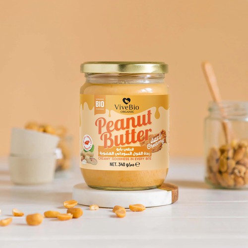 Peanut butter design with the title 'Peanut Butter'
