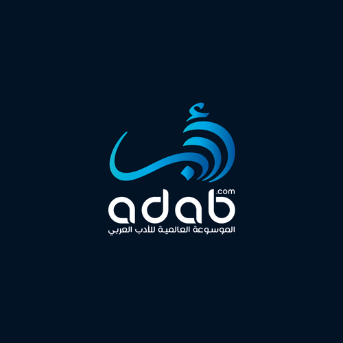 Literature logo with the title 'adab logo'