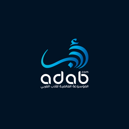 40 Famous Arabic Logos