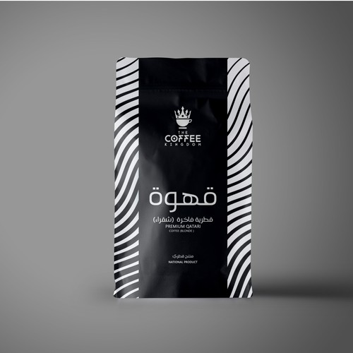 Cafe packaging with the title 'Packaging The Coffee kingdom'