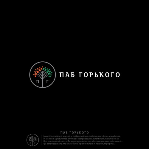 Pencil logo with the title 'Gorky pub'