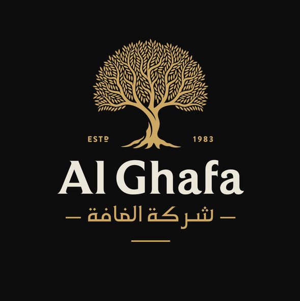 Arabic brand with the title 'Al Ghafa'