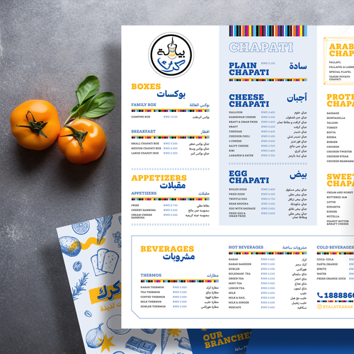Restaurant design with the title 'Bayalet Karak Kuwait Menu '