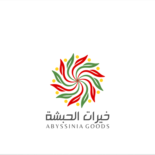 阿拉伯语标志，标题为“خيرات الحبشة”