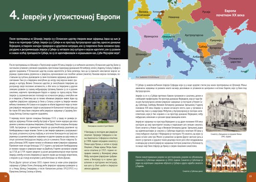 History design with the title 'Typesetting with imagery'