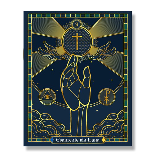 Religious book cover with the title 'Book cover design'