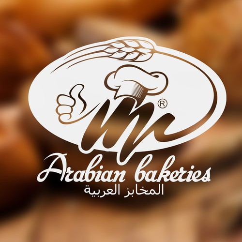 Bakeshop design with the title 'Arabian Bakeries'