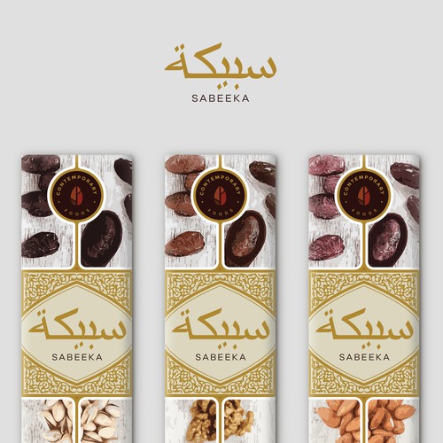 Logo packaging with the title 'Sabeeka - arabian energy bar with natural ingredients'