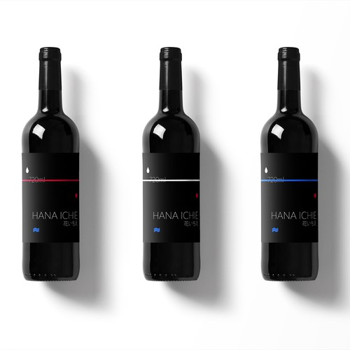 Rice design with the title 'Hana Ichie sake.'