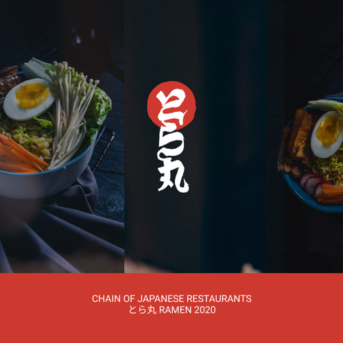 Cuisine logo with the title 'Toramaru Ramen'