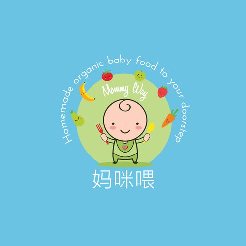 Bio design with the title 'Label/logo for a baby food business.'