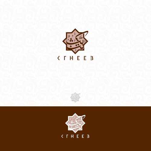 Qatar logo with the title 'logo arabic'