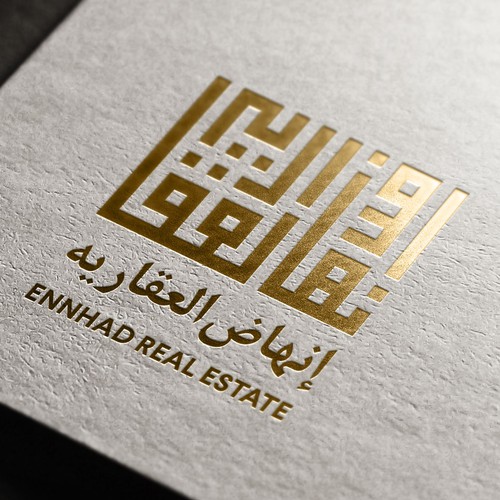 Trading logo with the title 'ENNHAD AL AQARIAH REAL ESTATE LOGO'
