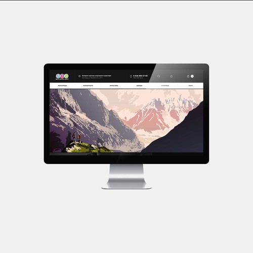 Travel illustration with the title 'banner header for travel blog'