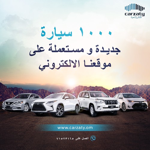 Instagram ad design with the title 'Social Media Banner'