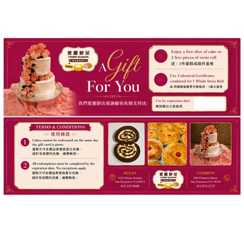 Gift card design with the title 'Gift Card '