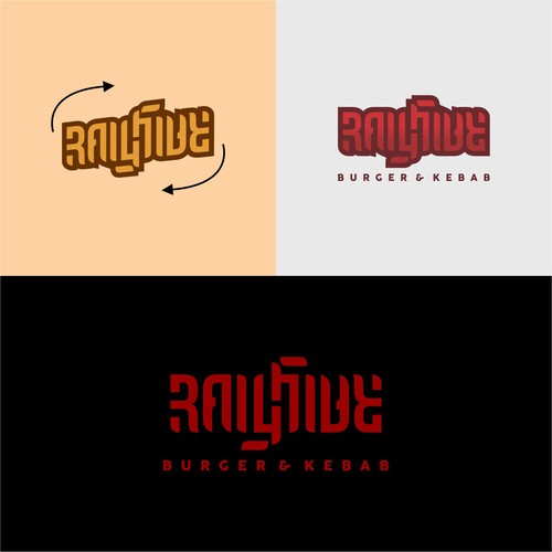 Ambigram logo with the title 'Railside'