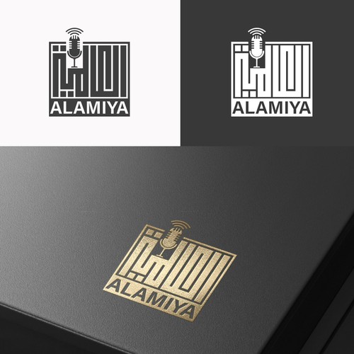 Broadcasting logo with the title 'Alalamya'
