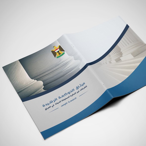 Formal design with the title 'Arabic  Brochure Design'