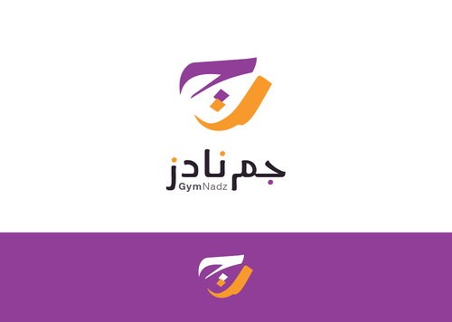 Arabic Logos - 272+ Best Arabic Logo Ideas. Free Arabic Logo Maker.