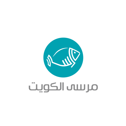 Arabic logo with the title 'Fish company in Kuwait'