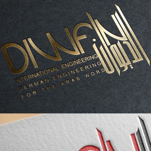 Dubai design with the title 'عربي'