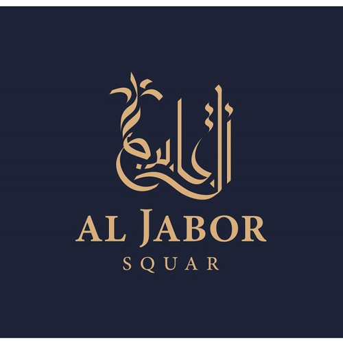 Research brand with the title 'Qatar Landlord Logo Design'