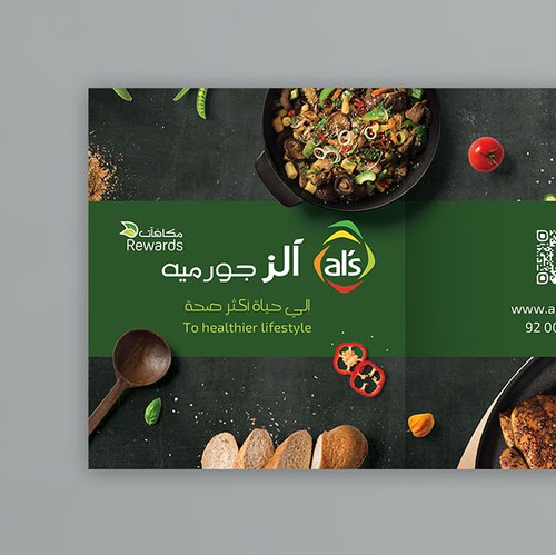Kitchen design with the title 'al's Executive meal plan brochure'