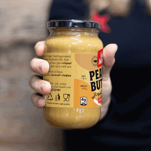 Peanut butter design with the title 'Peanut Butter creamy'