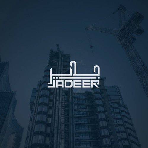 Arabic design with the title 'Jadeer Group'